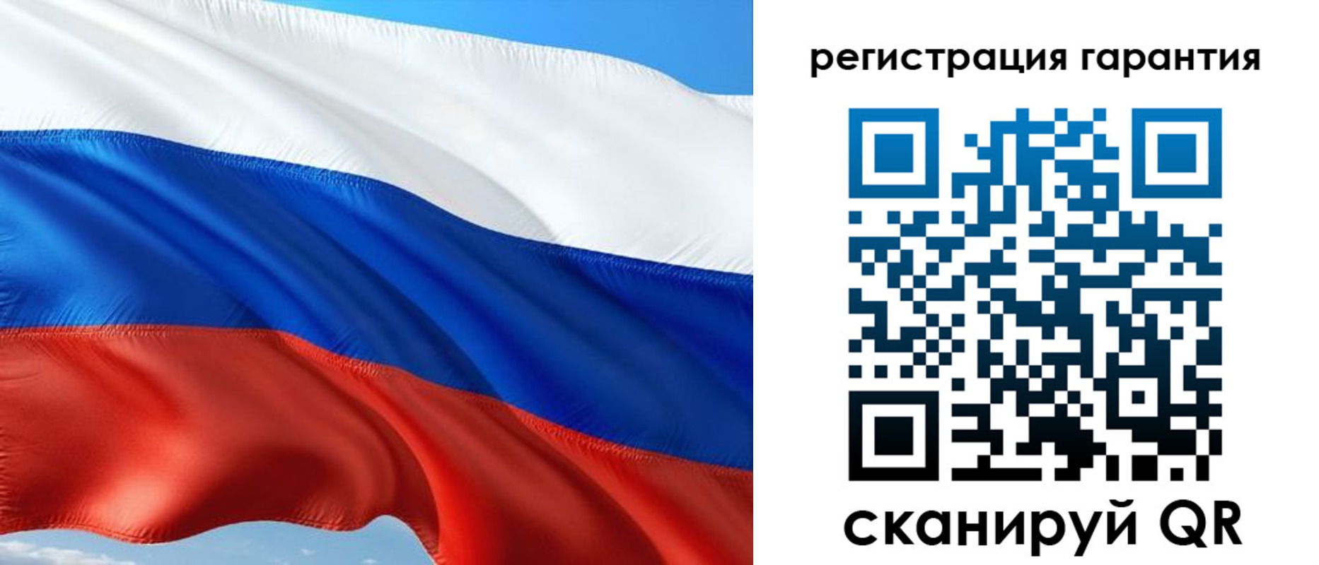 временная регистрация в Элисте